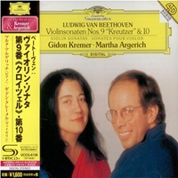 Deutsche Grammophon Japan : Argerich - Beethoven Violin Sonatas 9 & 10